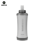 Rock Brothers TPU Soft Foldable & Portable Outdoor Water Bottle - Image 7