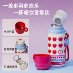 Cute 316 Stainless Steel Thermal Insulated Cup - Image 4